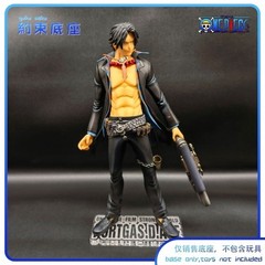 Base for POP Luffy nami zoro robin sanji brook chopper usopp franky SHANKS ACE