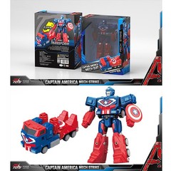 HIPLAY ZDToys The Avengers Captain America Transformable Vehicle Car Model