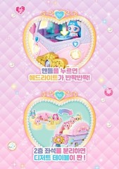 Princess Catch Teenieping Hatshuping Princess Car Vehicle Playset SAMG Korea