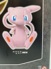 Pokémon Select Deluxe Vinyl Mew Collectible Vinyl Figure