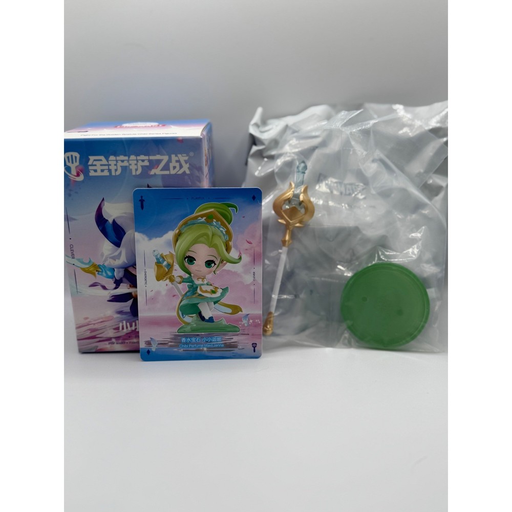 Pop Mart Fight For The Golden Spatula Chibi Perfume Maid Janna Figure NEW