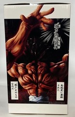 Japan Authentic Baki the Grappler Grandista Yujiro Hanma Figure
