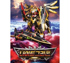 Metal Cardbot W NIGHTGRIFFON Transforming Robot Figure Season 3 SAMG Korea
