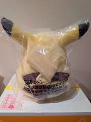 Pokemon 30th Anniversary Life Size Pikachu Plush Doll 40cm Official Japan！！