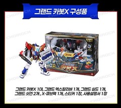 GRAND CARBOT GX Grand Carbot X Cannon X Robot Car 2025_Hello Carbot