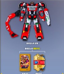 Metal Cardbot S Season2 FLAMENOVA Transformer Robot Fire Car Flame Nova Toy