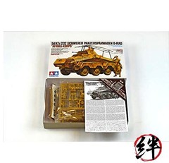 Tamiya 1/35 German Sd.Kfz.232 Africa Corps