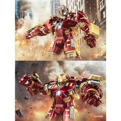 HIPLAY ZD Toys MK44 1907-44 Hulkbuster 1/7 Scale Action Figure