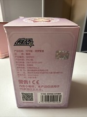 Kokoya Source Dream Stars Special Ed. Blind Box Opened, Figure Inside Sealed New
