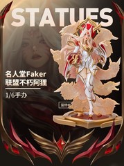 League of Legends Hall of Legends 1/6 Faker Ahri Figure Statue Model Collection