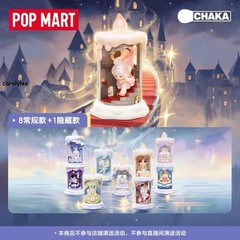 Chaka Candlelit Wander Series Figure Blind Box Toy Gift Authentic