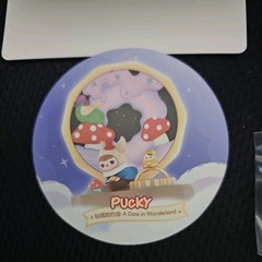 POP MART – Romantic Ring Box Series , Confirmed- PUCKY A DATE IN WONDERLAND