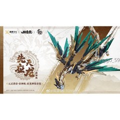 GS-TOYS Emp-01 Yellow Emperor HUANGDI Ying Long 25cm Assembly Model Kit Collect