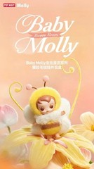 Authentic PopMart Baby Molly Buggy Roam Plush Figure Choice Butterfly Bee CHOOSE