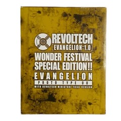 Revoltech Evangelion Proto Type 00 Wonder Festival Limited Figure Japan NEW
