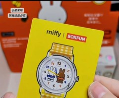 Miffy & Friends BOXFUN Blindbag Wristwatch Genuine Collectible NIB US Seller