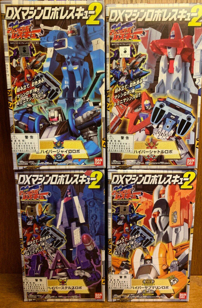 Bandai 2003 DX Machine Robo Rescue 2 Plastic Model kits set of 4