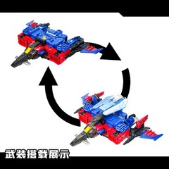 The One Style Weapon Shield Upgrade Kit For AGE OF THE PRIMES NEXUS PRIME