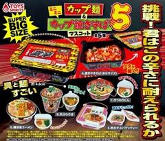 Mini Toy Japanese Miniature Food Tiny Ramen Cup of Noodles 1 Surprise Figure
