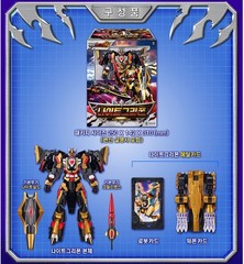 Metal Cardbot W NightGriffon Transformer Robot Jet Aircraft Korean Toy K-TOY