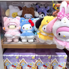 MINISO Sanrio Characters Small Cape Series Vinyl Plush Toy Confirmed Blind Box!!
