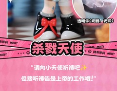 Missy Sweet Mourning Lolita Series Blind Box – Cute Action Figure Mystery Doll