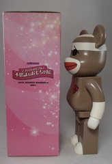 Be@rbrick Giant bearbrick 400% SOCK MONKEY medicom VINYL figure Designer Art toy