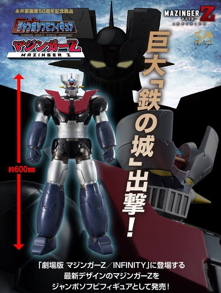 Mazinger Z – Infinity Jumbo Soft Vinyl Figure 60cm by Plex