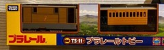 Toby / Plarail / Thomas Friends / TS-11 / Takara Tomy Japan /Pla-Rail