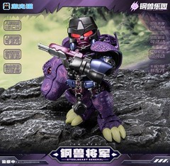 JIGUANGMAO Steel Beast Park Series Beast General JGM-SZ01 SEALED🇺🇸NEW