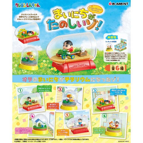 Crayon Shin Chan Funy Every Day Terrarium Re-Ment 3-Inch Collectible Toy