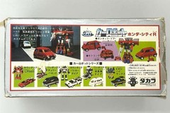 Takara Diaclone Car Robot No 6 Honda City R Vintage Figure 4.1 x 2.2 x 2.0 in.