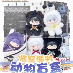 Love and Deepspace Blind Box Toy Zayne Xavier Rafayel Sylus Caleb PVC Plush Doll