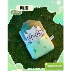GONG Frieren: Beyond Journey’s End Sleepy Series Plush Blind Box Figure Gift Toy