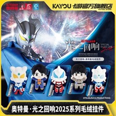 2025 Kayou Ultraman Light Echo Series Plush Toys Official Anime Peripherals Toy