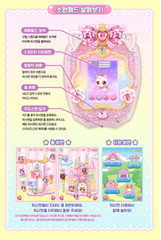 2024 WishCat Wish Pad Diary Bag Virtual Pets Melody Game Wish Cat /korea