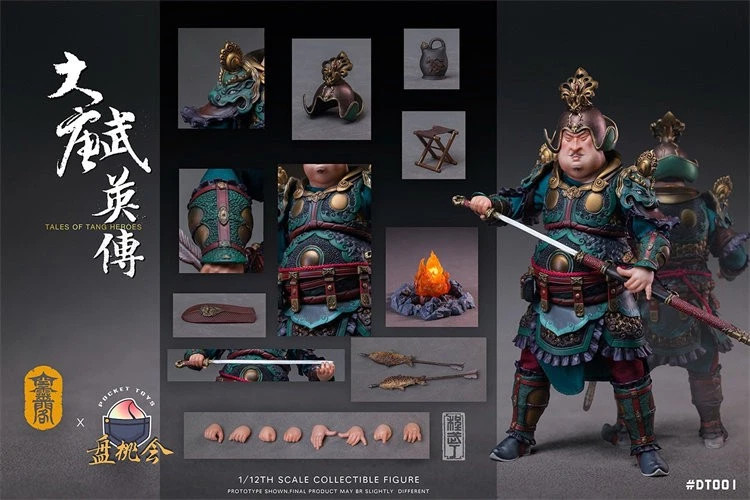 KONGLINGGE DT001 Tales Of Tang Dynasty Heroes Cheng Wuding 1/12 Figure STOCK