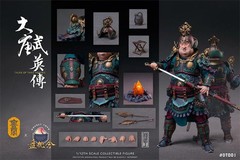 KONGLINGGE DT001 Tales Of Tang Dynasty Heroes Cheng Wuding 1/12 Figure STOCK