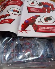 GONG BIG HERO 6 BAYMAX 18CM MODEL KIT & ARTICULATED ACTION FIGURE