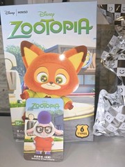 MINISO Zootopia Series doll Vinyl Plush Pendant Belleather Prison Confirmed