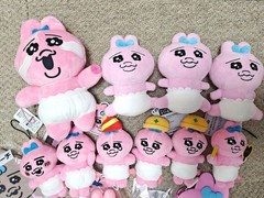 Opanchu Usagi Plush Goods 17pcs Lot Sofubi Watch Pouch Prize Japan New