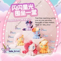 Miniso My Little Pony Spring Flora Q Style Plush Sitting Figure 35cm 13 inch ！