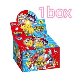 Pokemon 32pcs Acrylic Pendant Keychain Set Blind Bag Anime Character Charms