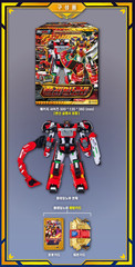 Metal Cardbot S Flamenova 4-in-1 Combination Robot Fire Truck Toy Korea SAMG