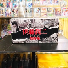 【In Stock 】JUNJI ITO’S KAIKIBAKO BLIND BOX SERIES 1 (FULL SET)