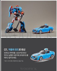 TOBOT POP Sports Car Transformer Robot Convertible Action Figure Toy 2025