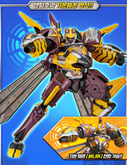 Metal Cardbot W Phantom Hornet Transform Robot Toy Korea Official Kids Gift New
