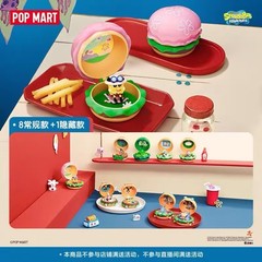 POP MART SpongeBob Krabby Patty Bestsellers Series Blind Box Figure Confirmed