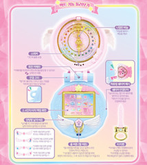 Catch Teenieping Season 5 Shooting Star Pact Korean Toy