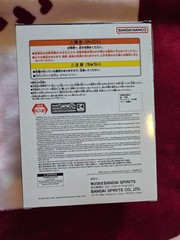 NEW Dragon Ball Z History Box Vegito Super Saiyan Figure Banpresto- Sealed
